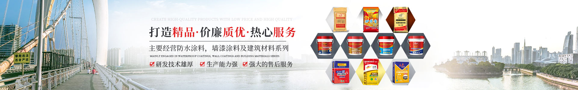 懷化市天鼎防水涂料有限公司_官方網(wǎng)站_天鼎防水_防水材料_墻漆涂料_油膏_膩?zhàn)臃踎堵漏王 懷化市天鼎防水涂料有限公司_官方網(wǎng)站_天鼎防水_防水材料_墻漆涂料_油膏_膩?zhàn)臃踎堵漏王